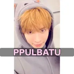 TXT 7th year weverse ppulbatu テヒョン ダゴニャン