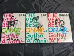 新品同等 DVD ダウンタウンのごっつええ感じ 1991～1994 4枚組×3巻 Amazon.co.jp: THE VERY BEST ON AIR of ダウンタウンの