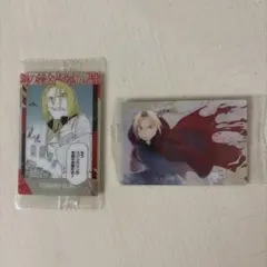 鋼の錬金術師 エドワード・エルリック ウエハースカード