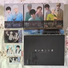新品 光が死んだ夏 blu-ray 第1巻 第2巻 第3巻 ブルーレイ 初回生産 