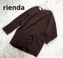 未使用✨ rienda リエンダ 裏起毛 トップス 暖か オーバーサイズ F