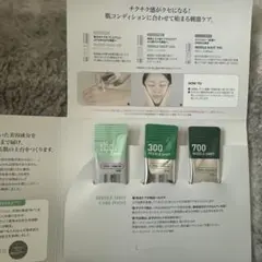 REEDLE SHOT トライアルセット 100 300 700