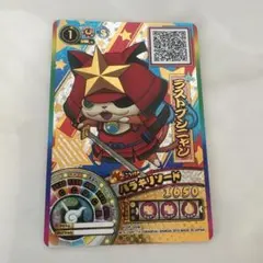 2026年最新】ラストブシニャンの人気アイテム - メルカリ