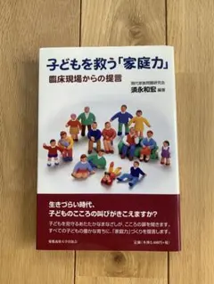 Item thumbnail for item 56e3fcc2-e902-46e4-943c-33a59e039382