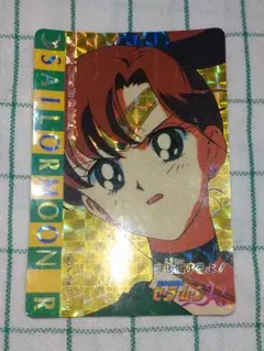 セーラームーンRカード　カードダス　アマダ　キラ✨️セーラージュピター