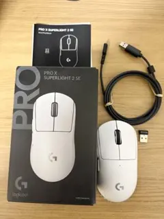 Logicool PRO X SUPERLIGHT 2 SE ホワイト
