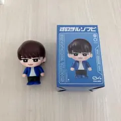 mii様専用】すのチル ソフビ 渡辺翔太私服風お洋服 - メルカリ