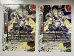 ヴァンガード 天虹の賢者 ルヴィロン 4枚 - メルカリ