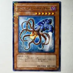 【良品】遊戯王 A•O•Jエネミーキャッチャー DT03-JP026 レア