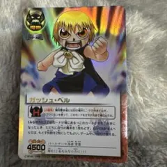 2026年最新】金色のガッシュベル カードバトルの人気アイテム - メルカリ