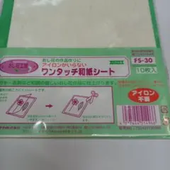 Item thumbnail for item dc953265-dab1-40fb-ac87-48233d1e7327