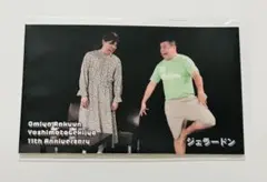 2025年最新】ジェラードン グッズの人気アイテム - メルカリ