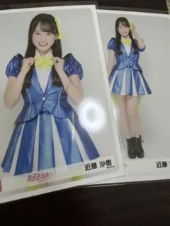 近藤沙樹 AKB48 好きish 握手会第2弾 ランダム生写真 - メルカリ
