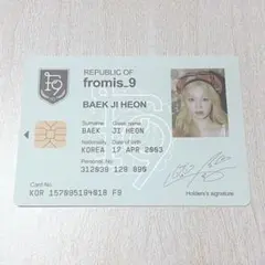 fromis_9 MAKE STAR　特典 トレカ ジホン サイン 直筆 2026年最新】fromis_9 ジホン トレカの人気アイテム - メルカリ