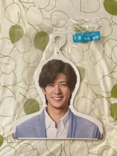 セブンくじ ハンガー　中島裕翔  Hey!Say!JUMP