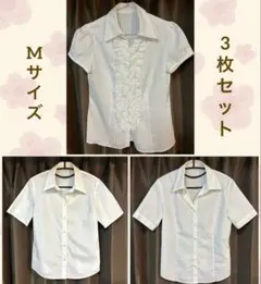 【★美品★3枚セット】レディース　ワイシャツ、ブラウス　9号M ホワイト 半袖
