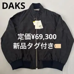 【定価69300円】DAKS GOLF ジャンパー ブルゾン ブラック チェック