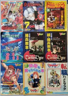 人魚の烙印 プレステ用ゲームソフト レジャーシート風・非売品A1