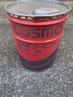 世田谷ベース 正式装備品 ペール缶 スツール オイル缶 オフィシャル