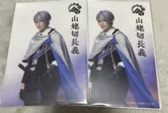 刀ミュ　静かなる夜半の寝ざめ　山姥切長義　ペンライトフィルム