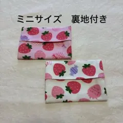 おすそ分け蛇腹ファイル ストロベリー いちご コラージュ収納 シール