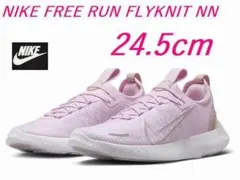 L2新品 24.5cm ナイキ フリーラン フライニット ネクスト DX6482