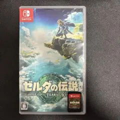 ゼルダの伝説 ティアーズ オブ ザ キングダム Switch