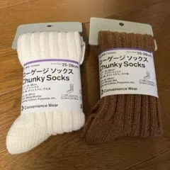ファミリーマート ローゲージソックス 2足セット　靴下　白　茶
