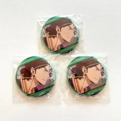 【本日まで出品】 ハイキュー‼︎ 情熱缶バッジ 東峰旭 3個セット