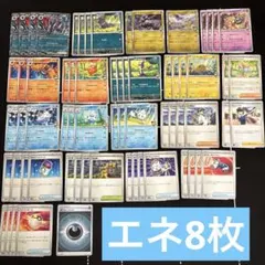 ポケカ　Nのゾロアークexデッキパーツまとめ売りセット