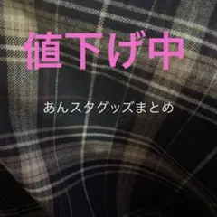 あんさんぶるスターズ　まとめ