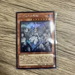 2025年最新】レディオブザラビュリンス 絵違いの人気アイテム