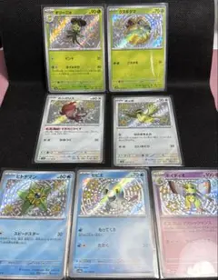 ポケカ　色違い　7枚セットのサムネイル