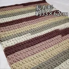 在庫処分 ブランケット ハーフケット ひざ掛け ハンドメイド