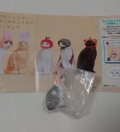 かわいいかわいい ねこのかぶりもの フィギュア ガチャ ねこうさぎちゃん ピンク