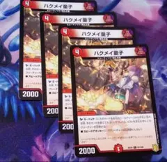 Item thumbnail for item 6c33f887-cc49-454d-9363-f5a2c2bc9e36