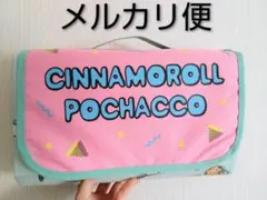 ★サンリオ★　1番くじ　レジャーシート 【シナモロール　ポチャッコ】
