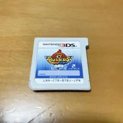 妖怪ウォッチバスターズ白犬隊 3dsソフト