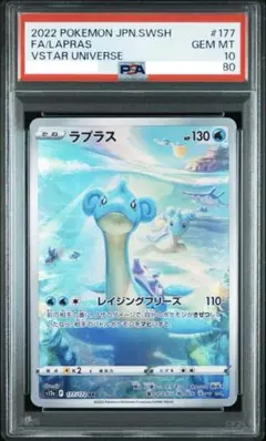 2026年最新】ラプラス arの人気アイテム - メルカリ