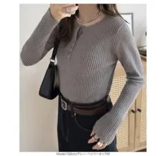 【人気完売⭐︎新品未使用】ヘンリーネック　グレーリブニットL