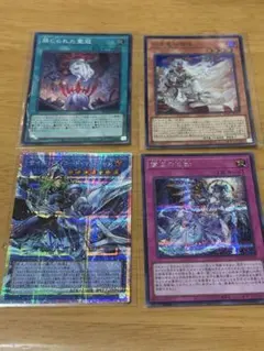 調和ノ天救竜 霆王の閃光 四花繚乱の霊使い - メルカリ