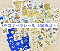 ポケモンパン デコキャラシール デコキャラシールホルダー