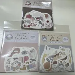 トビマツショウイチロウ　古川紙工　猫とスイーツ　フレークシール　3個セット　新品