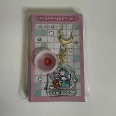 ハンギョドン　一番くじ　アクリルキーホルダー　ピンク