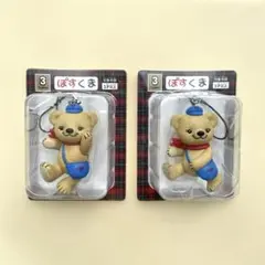ぽすくま　2個セット