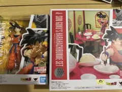 ドラゴンボール　孫悟空　フィギュアーツ　腹八分目セット　2点セット　フィギュア