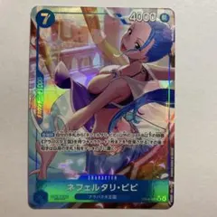 ワンピースカード ネフェルタリ・ビビ EB04-025 SR パラレル - メルカリ