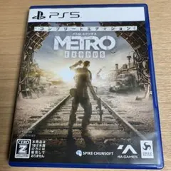 PS5 メトロ エクソダス コンプリートエディション