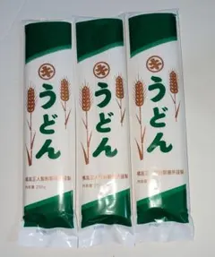 うどん （緑）（乾麺）250g入り × ３袋のサムネイル