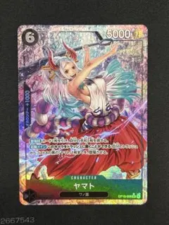 ワンピースカードゲーム ヤマト OP16-098 SRパラレル 決戦の刻 - メルカリ